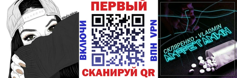 Амфетамин Розовый  цены наркотик  mega ТОР  Саки 