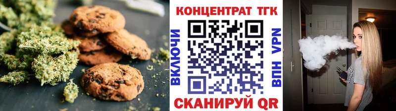 Cannafood марихуана гидра Саки