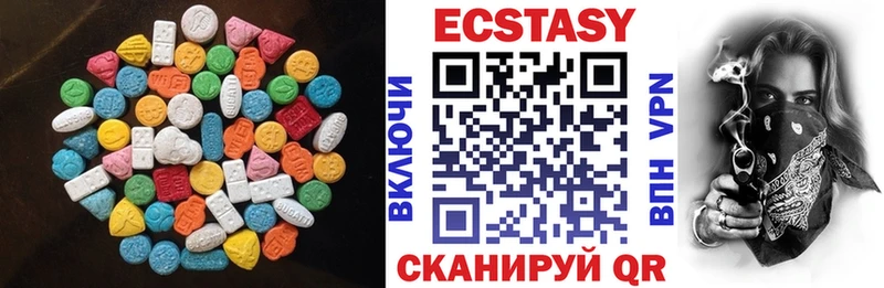 Экстази 99% mega ссылка Саки
