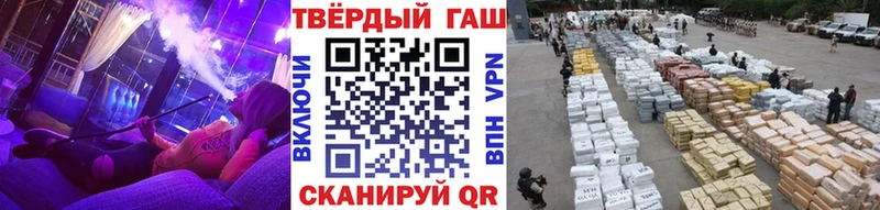 мега онион Саки ГАШ 40% ТГК наркотики