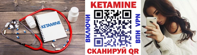 Кетамин VHQ  mega   Саки 