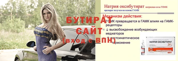 круглые Армянск