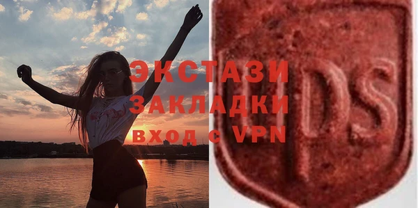 гидра Арсеньев