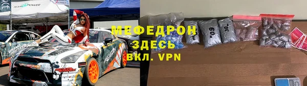 круглые Армянск
