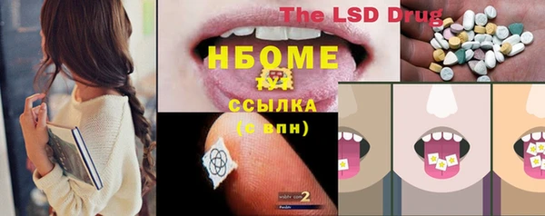мефедрон VHQ Аркадак