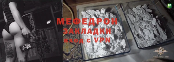 мефедрон VHQ Аркадак