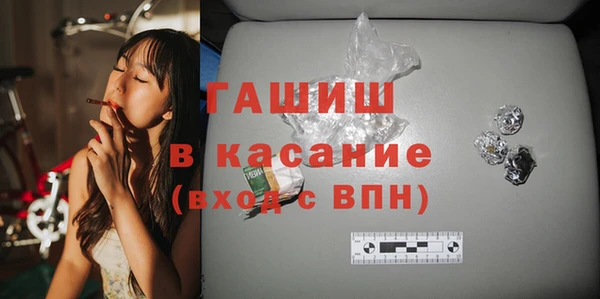 гидра Арсеньев
