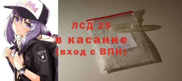 гидра Арсеньев