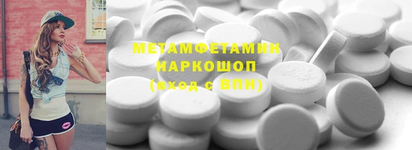 мефедрон VHQ Аркадак