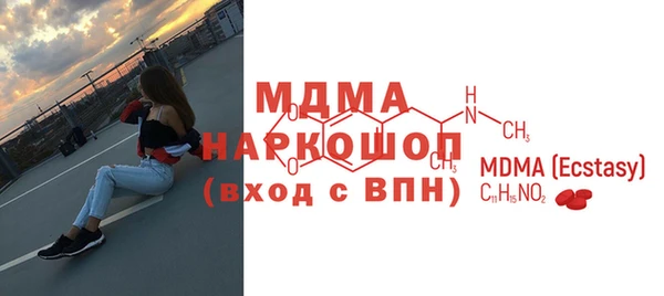мефедрон VHQ Аркадак