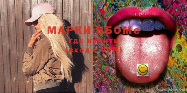 круглые Армянск