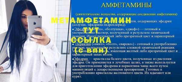 mdpv Тихорецк