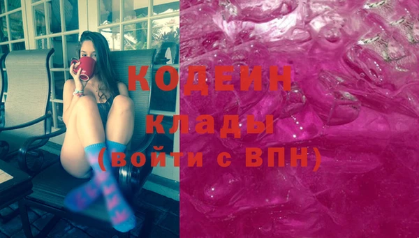 круглые Армянск