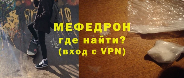 круглые Армянск