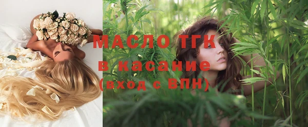 мефедрон VHQ Аркадак