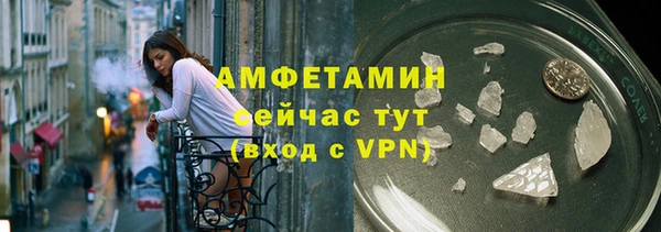 мефедрон VHQ Аркадак