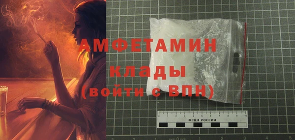 мефедрон VHQ Аркадак