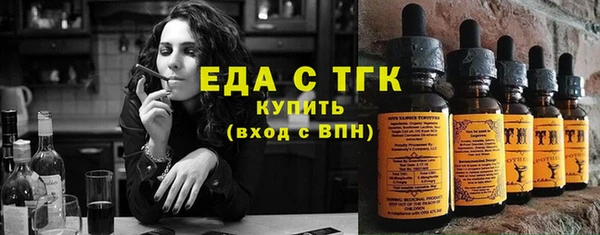 круглые Армянск