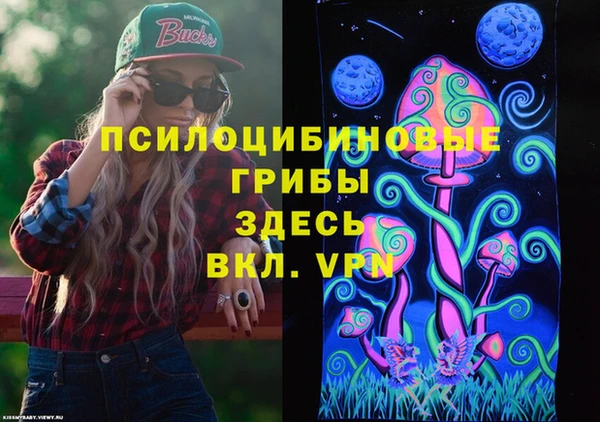 мефедрон VHQ Аркадак
