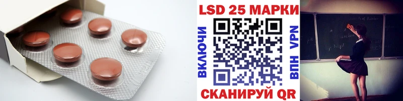 хочу   Саки  ЛСД экстази кислота 