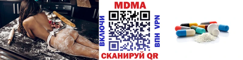 МДМА Molly  Саки 