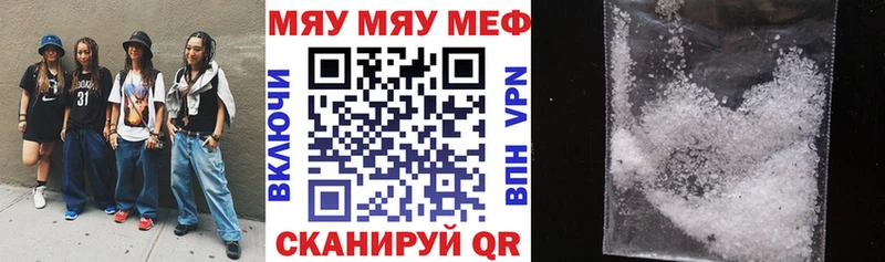 МЕФ VHQ  Саки 