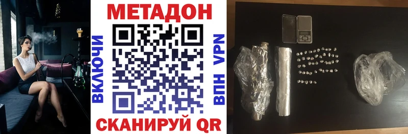 Метадон VHQ  Саки 