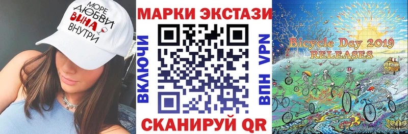 Марки N-bome 1500мкг  Саки 